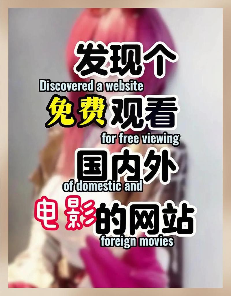 苍苍影院在线最新官方网2025入口 | 免费高清电影电视剧在线观看无广告