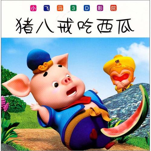8844aa在线毛片的相关介绍