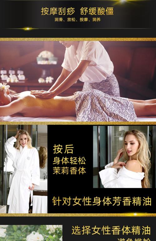 精油按摩全教程｜精油按摩片子手法教学，居家放松舒缓身心