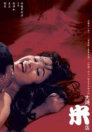 国产 欧美 一区 二区的相关介绍
