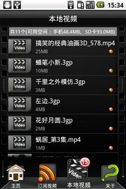 邻家天使大人全文txt的相关介绍