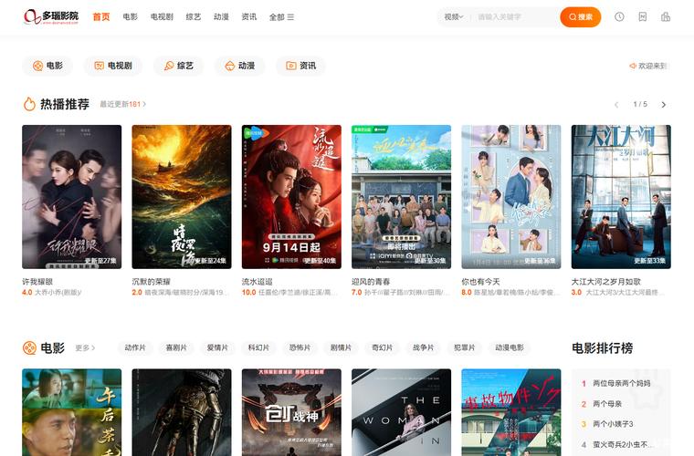 人妻五码的相关介绍