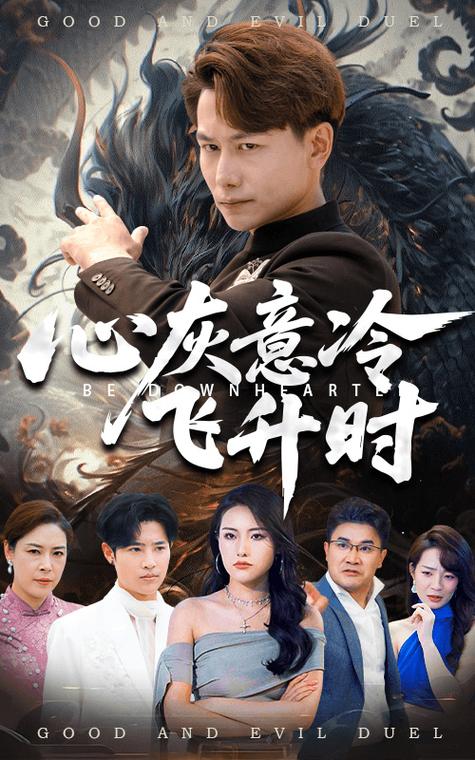 巨乳,凌辱的相关介绍