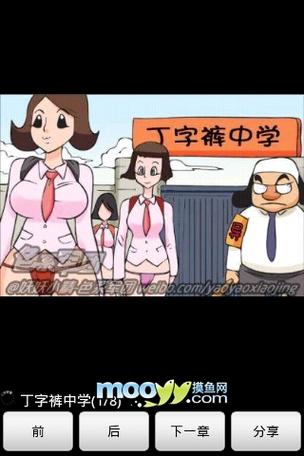 娃玖影院免费的相关介绍