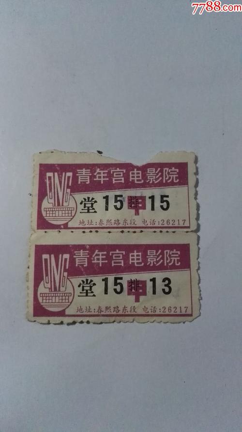 关之琳的毛片的相关介绍
