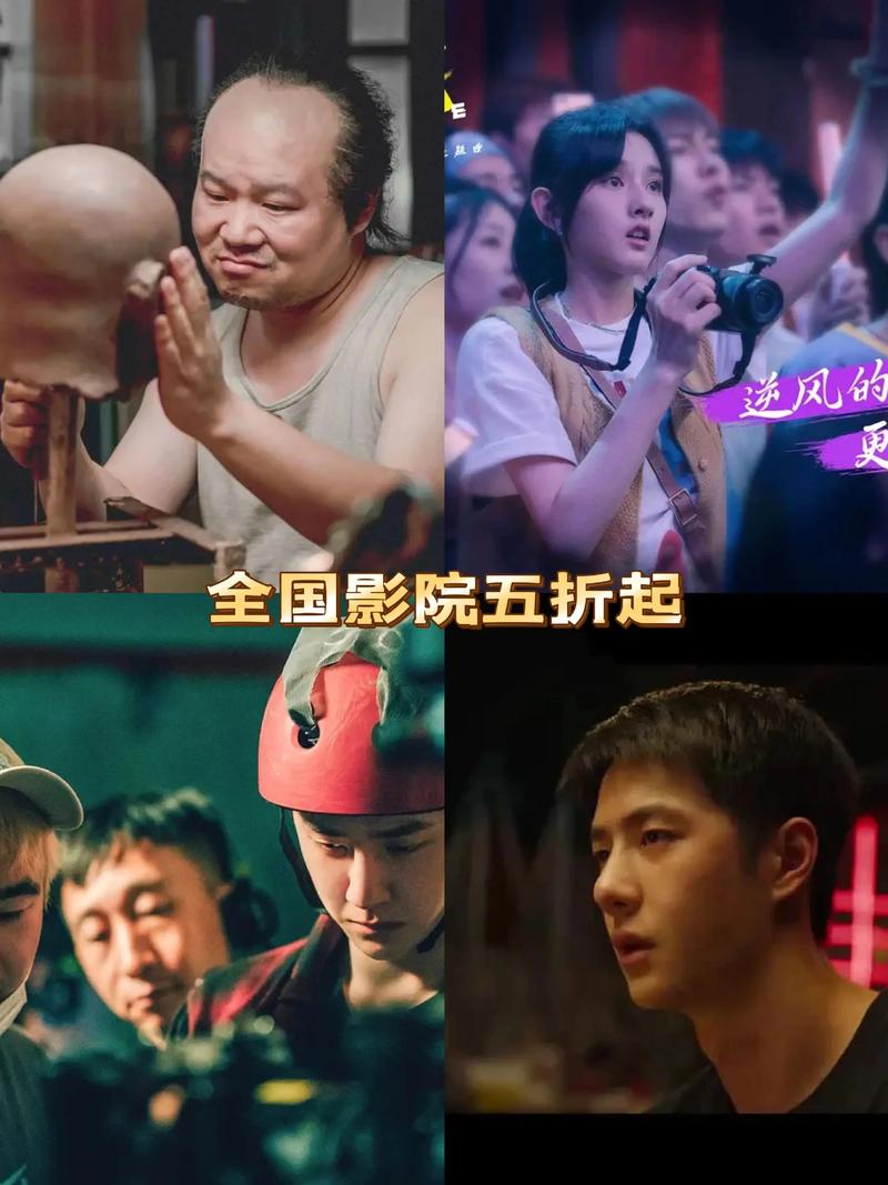 比高电影院的相关介绍