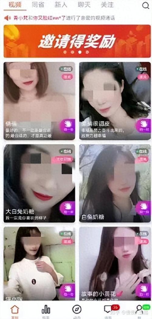 av黑丝在线免费观看的相关介绍