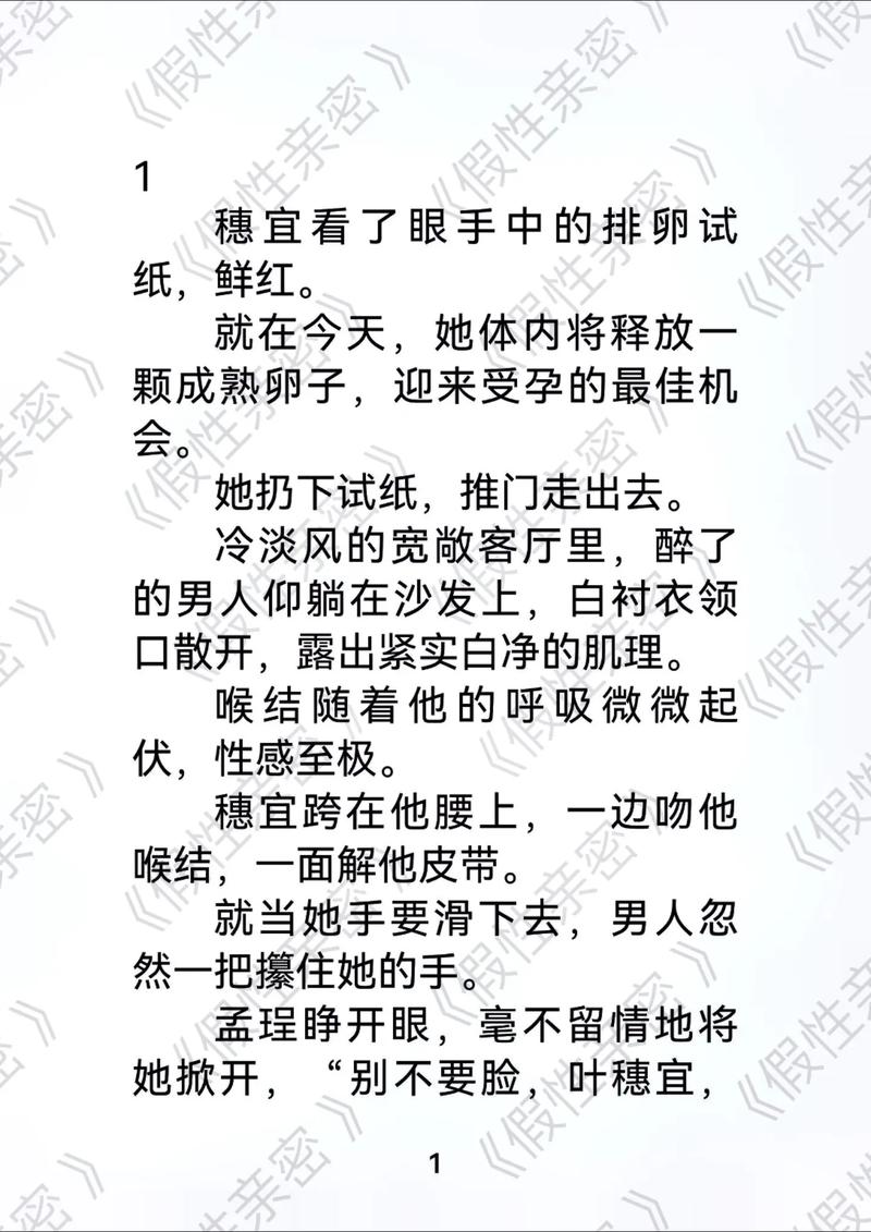 日韩免费黑丝av的相关介绍