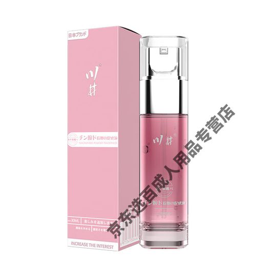 女性下面出现黄色液体是什么原因的相关介绍