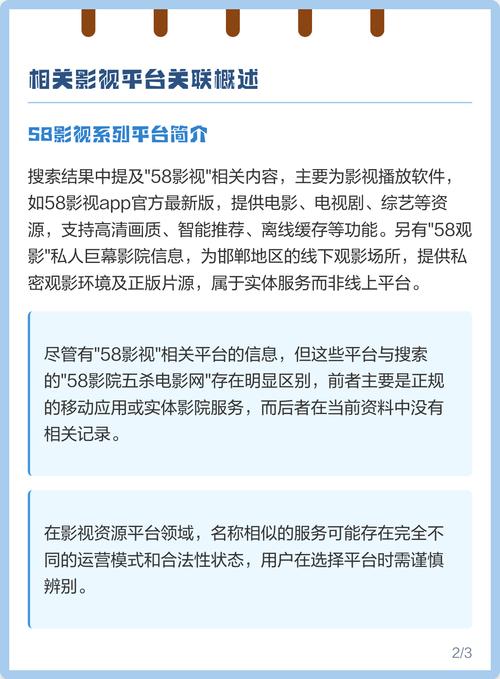 欧美日韩高清不卡一区二区的相关介绍
