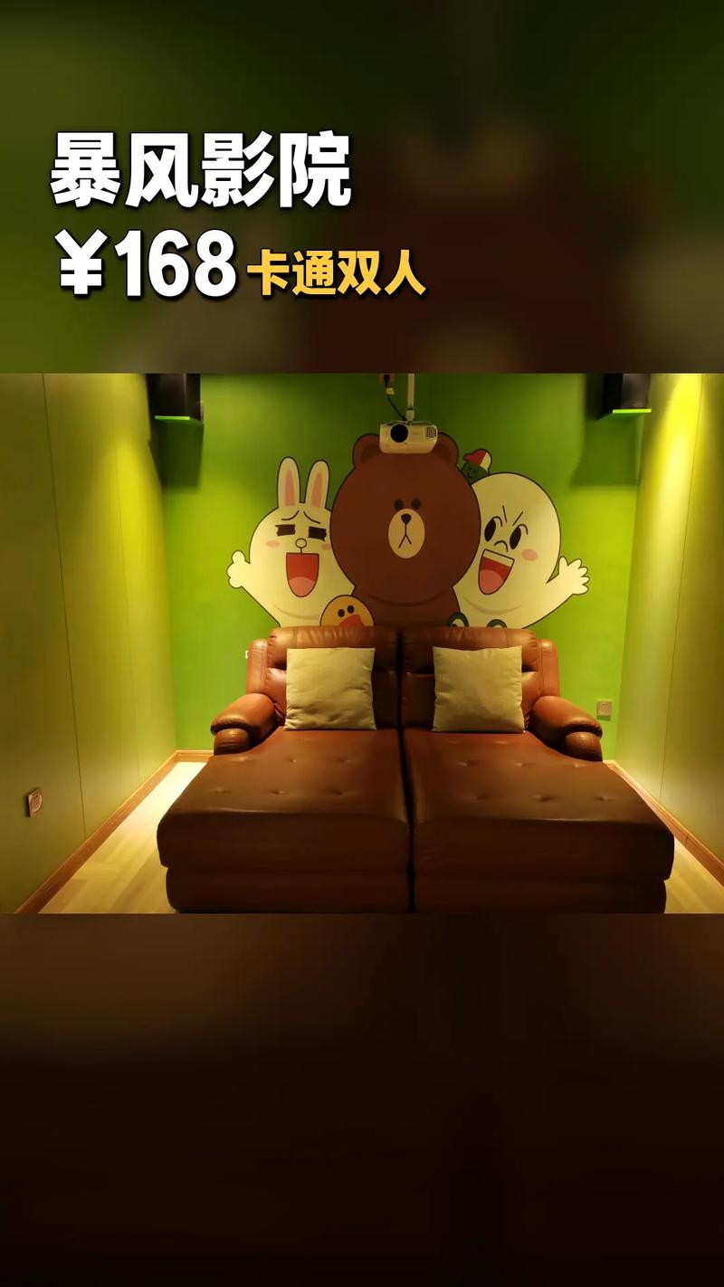光根电影院yy11111推荐的相关介绍
