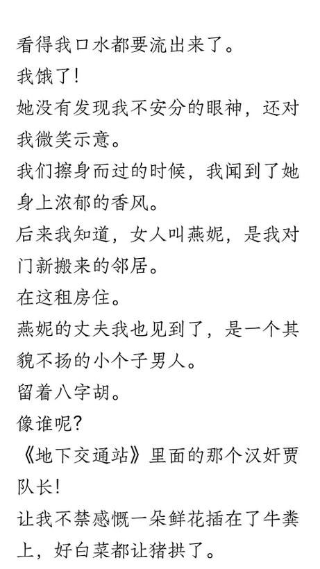 王馨瑶大尺度性感写真的相关介绍