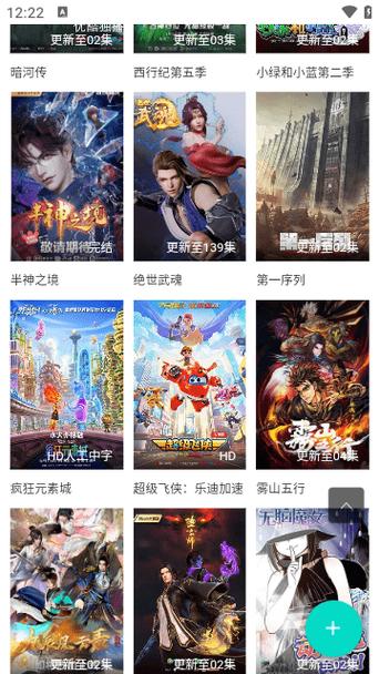罗马影院神马影院的相关介绍