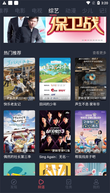 免费丰满少妇av的相关介绍
