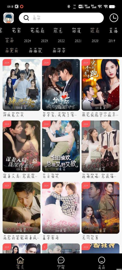 太原电影院的相关介绍