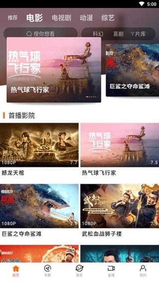 华大影院的相关介绍