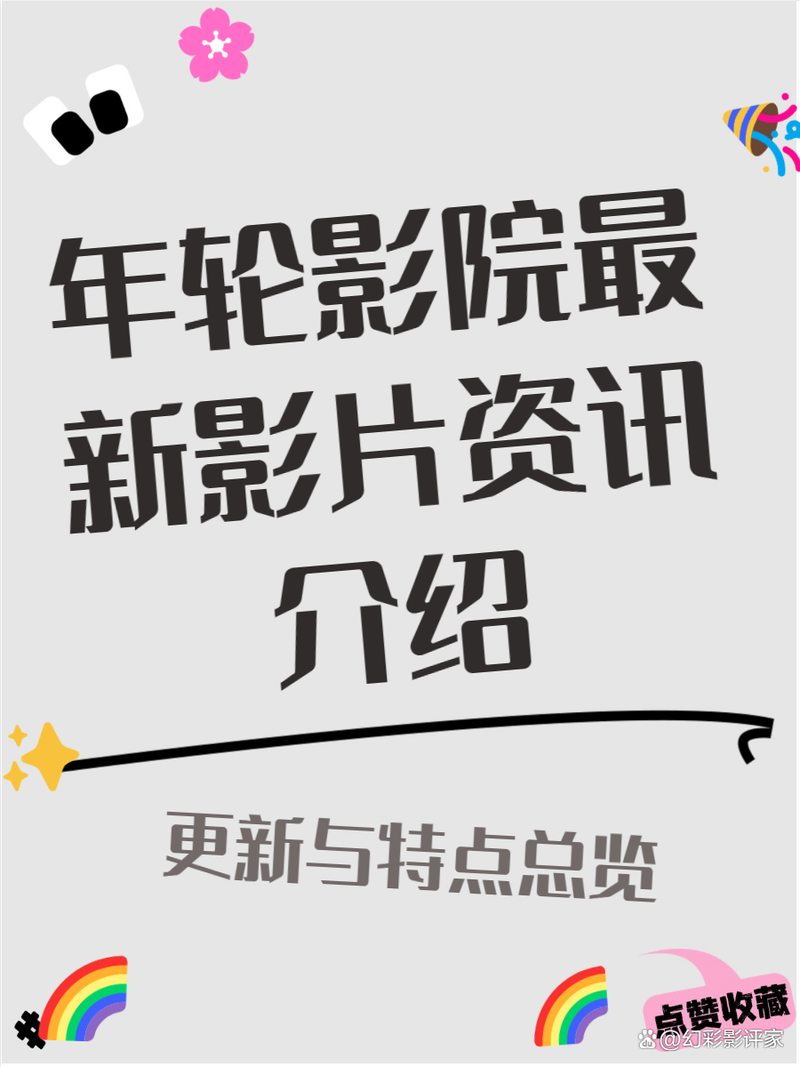 亚洲第一综合少妇的相关介绍