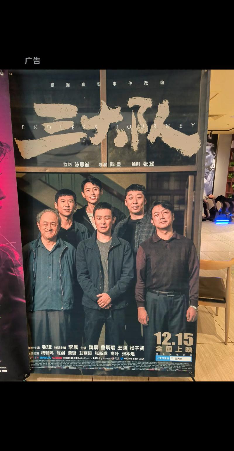 妹妹影院的相关介绍