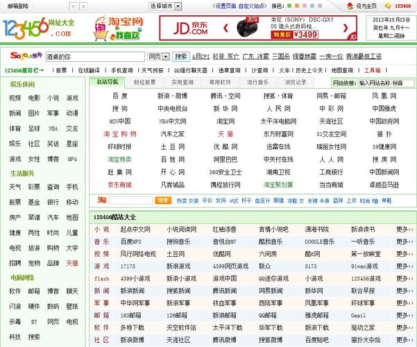 先锋搭讪人妻的相关介绍