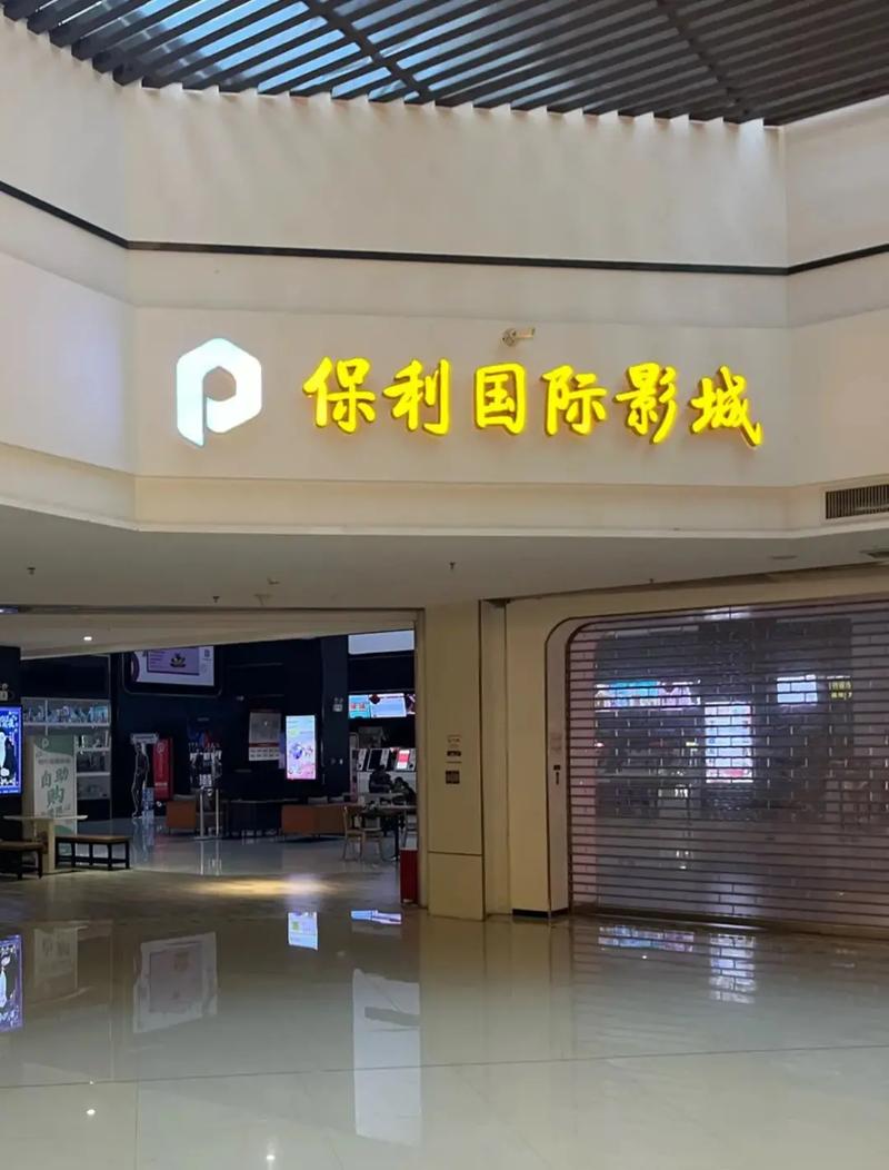 策驰影院策驰电影在线电影电视剧的相关介绍