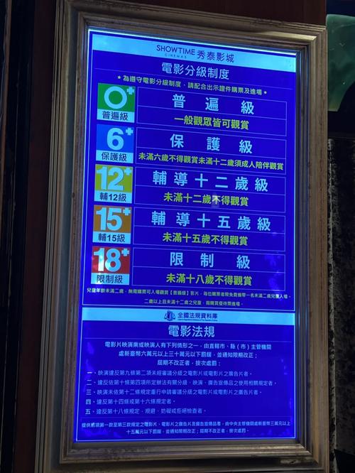 eeusseeuss影院手机的相关介绍