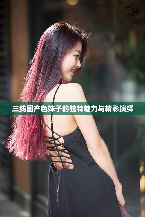 人妻裸体按摩电影的相关介绍