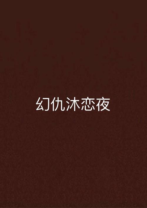 浮力影院限制最新国产的相关介绍