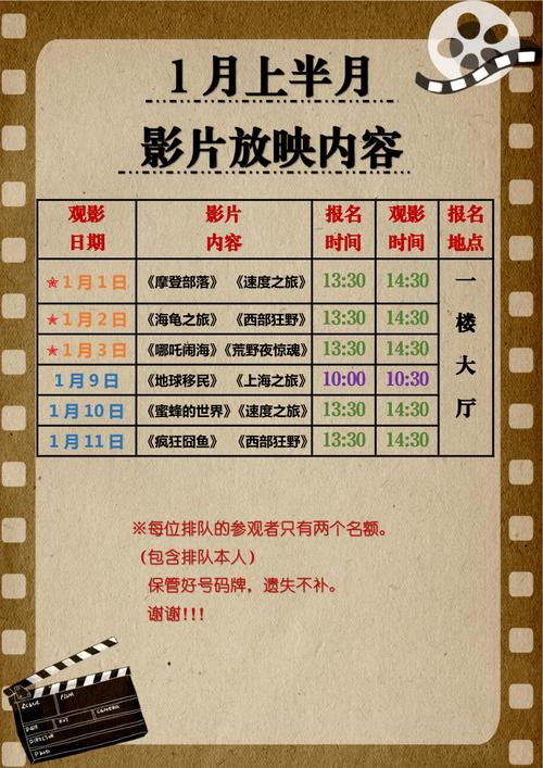 天天更新影院飞擒走首的相关介绍