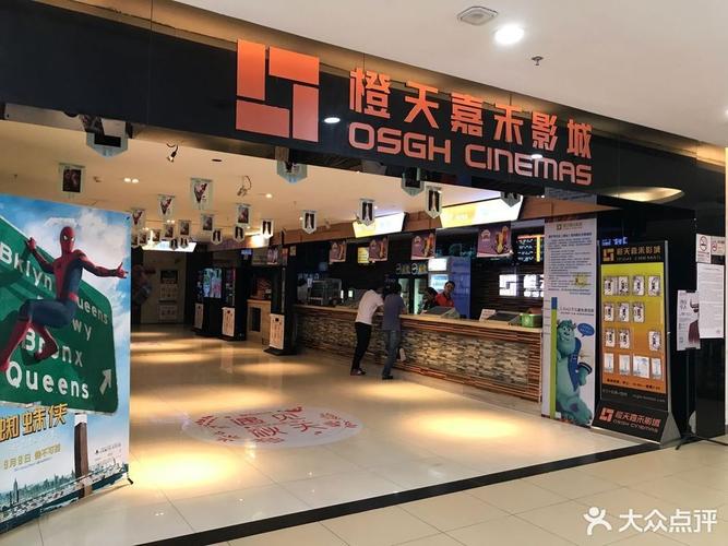 嘉禾橙天影院今日影讯 | 最新排片表、优惠购票及观影指南
