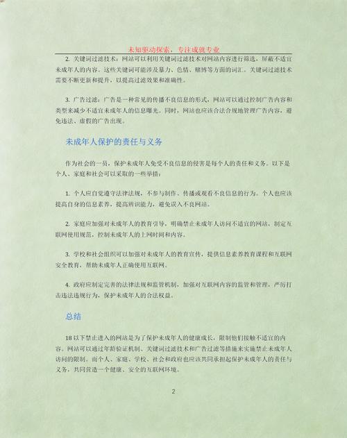 www亚洲男人的天堂com的相关介绍