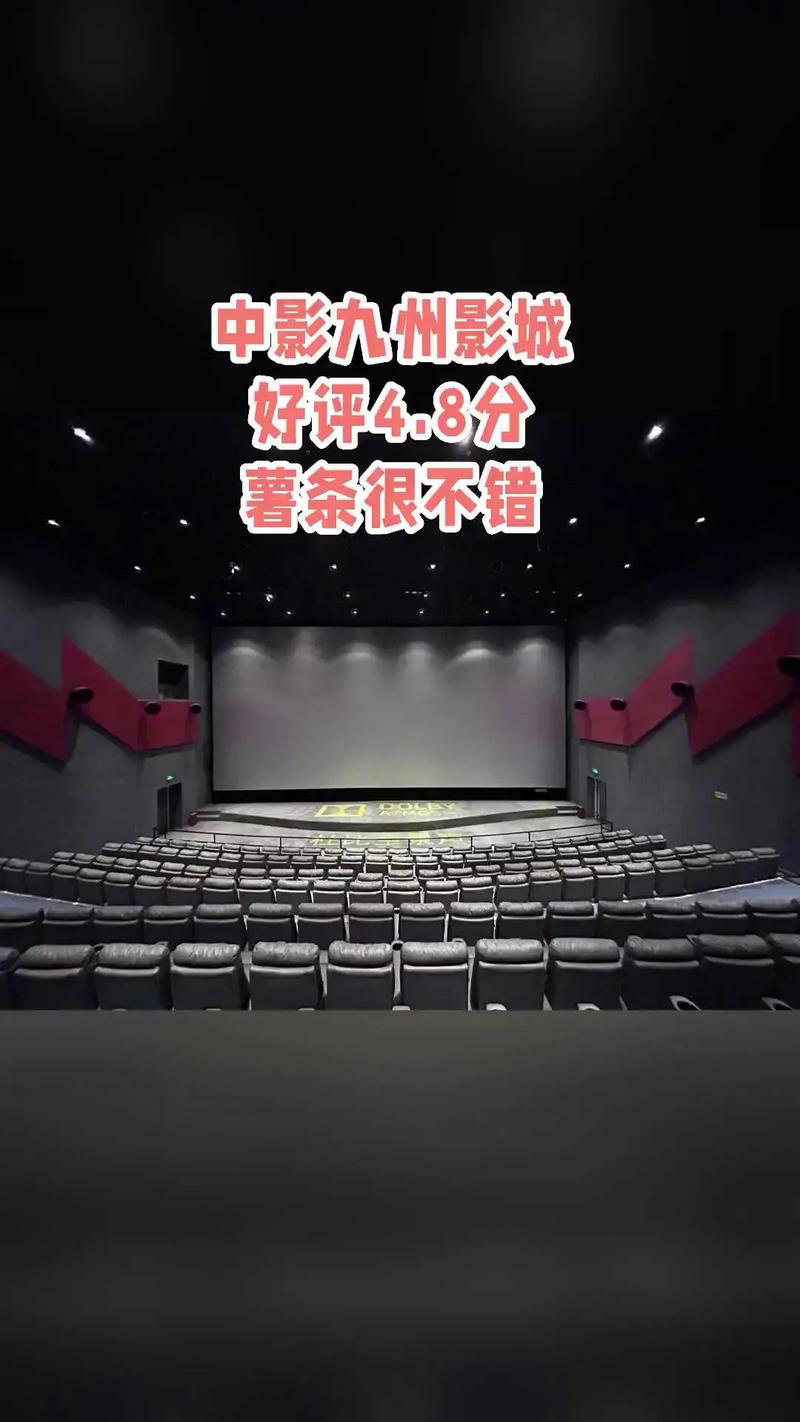 电影院最新上映电影的相关介绍