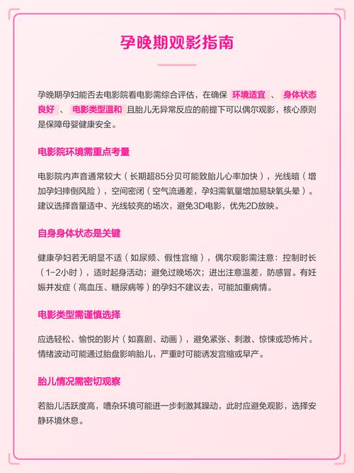 欧美一级影片一区二区的相关介绍