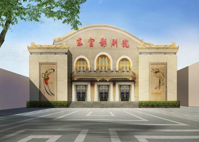 日一下影院的相关介绍
