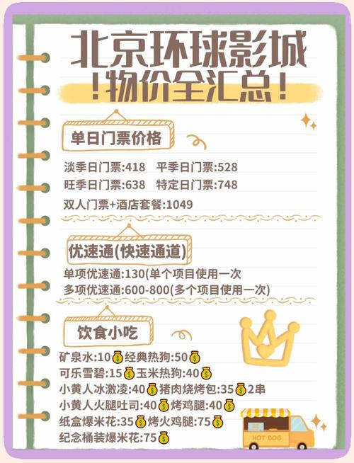 皮特影院的相关介绍