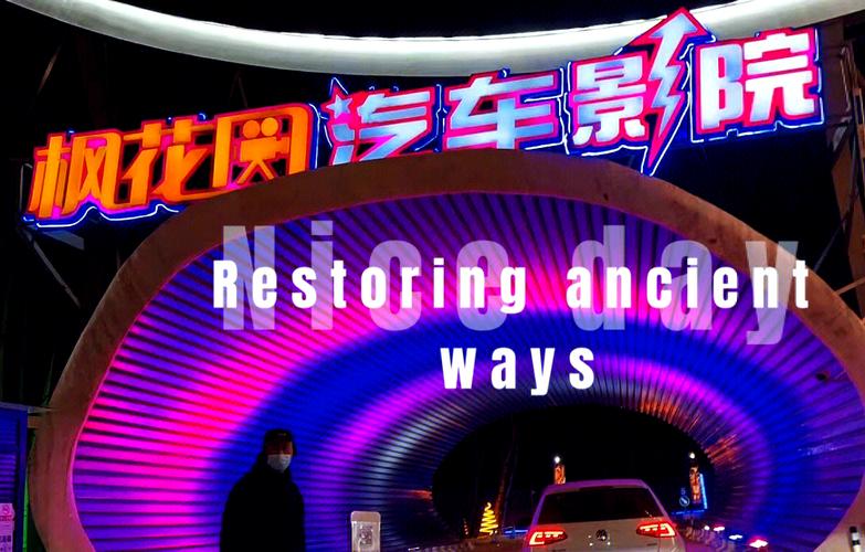 午夜男女爽爽影院免费视频下载的相关介绍