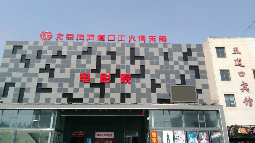 秋霞电影院我 - 最新高清影视在线观看与免费追剧推荐指南