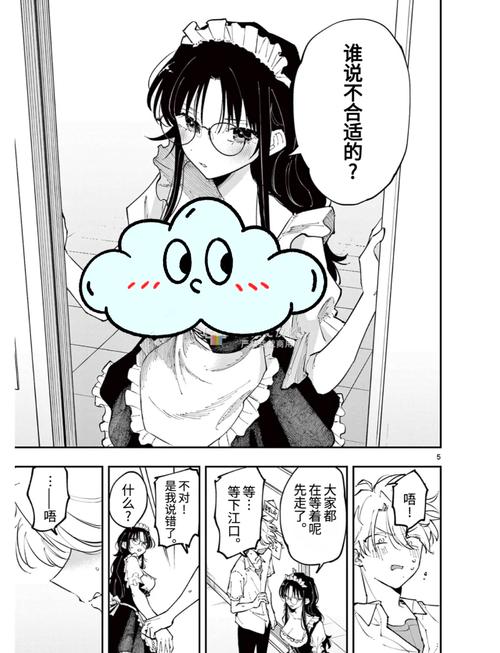 成贤娥早期大尺度写真的相关介绍