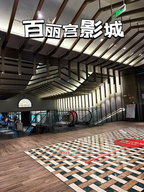 蓝色港湾电影院的相关介绍