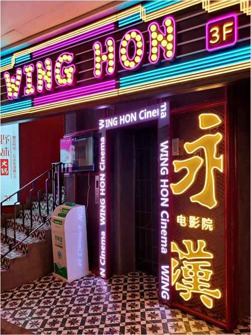 星光电影院 | 特色影厅推荐、情侣约会打卡、周末观影指南