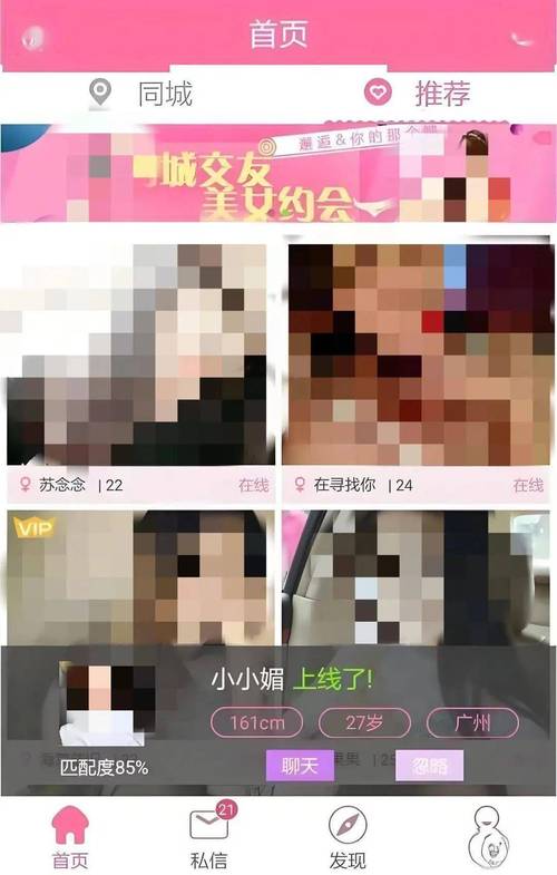 久久人妻少妇的相关介绍