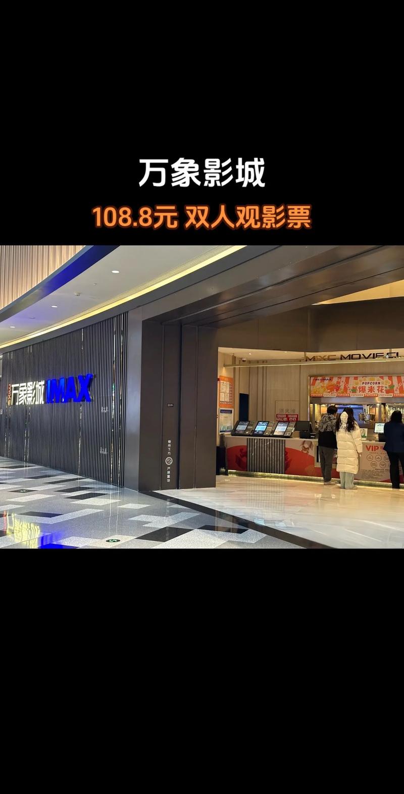 猴哥影院的相关介绍