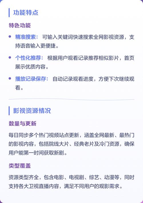人妻日韩内射在线的相关介绍