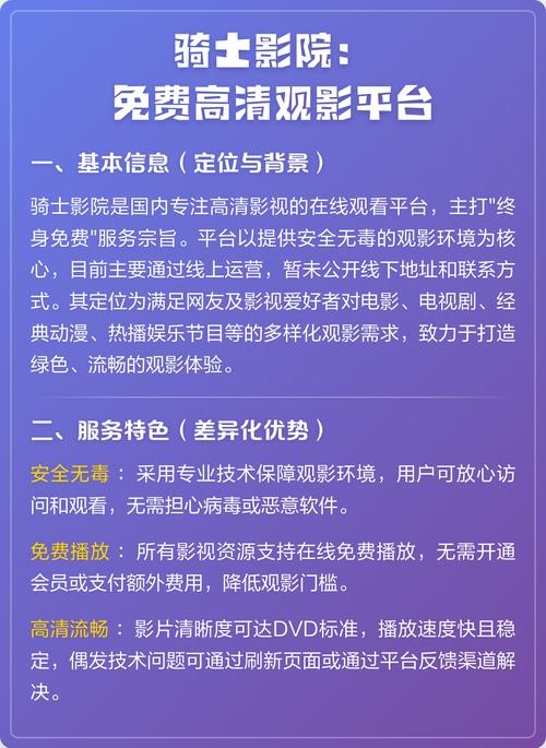 水蜜桃影院的相关介绍