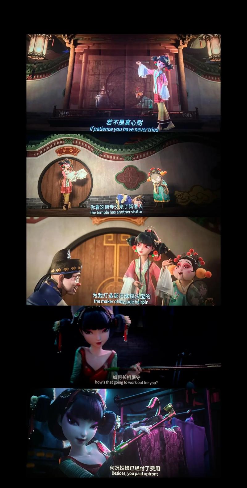 八戒八戒神马影院手机在线的相关介绍