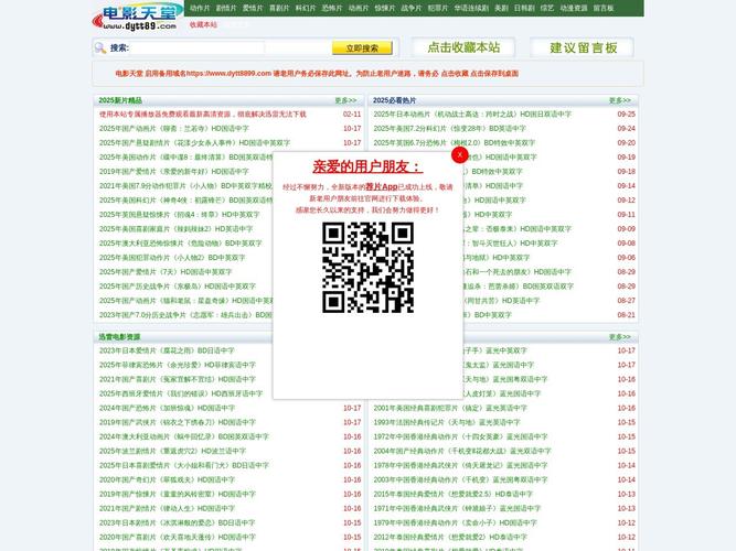 亚洲男人的天堂新的相关介绍
