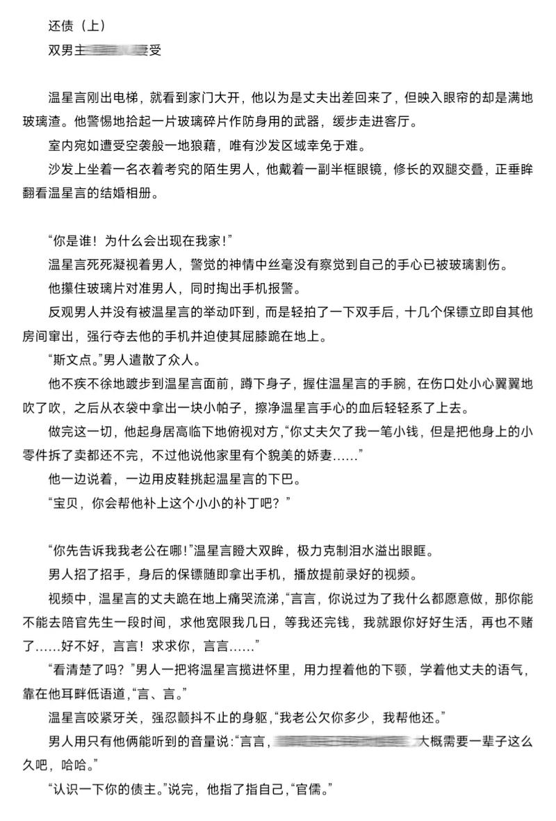 天堂电影院下载的相关介绍