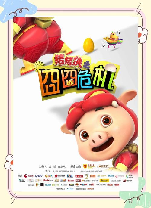 老师操我的逼的相关介绍