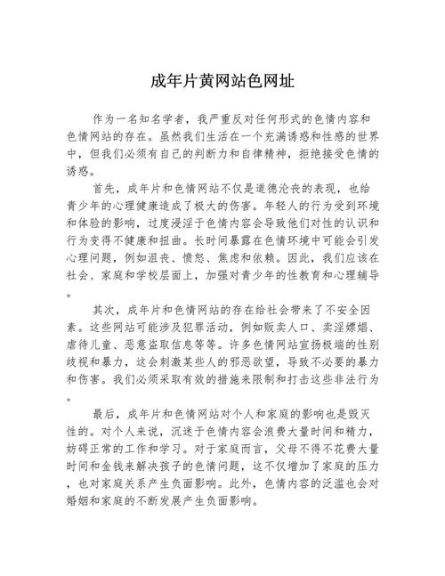 国产女人一级av剧情免费在线播放的相关介绍