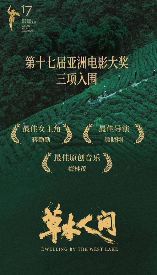 123影院在线观看 - 最新热播剧免费追剧平台 | 高清影视资源 | 无广告观影体验