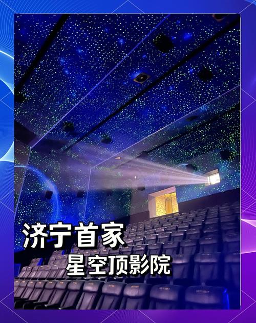 我附近电影院位置的相关介绍